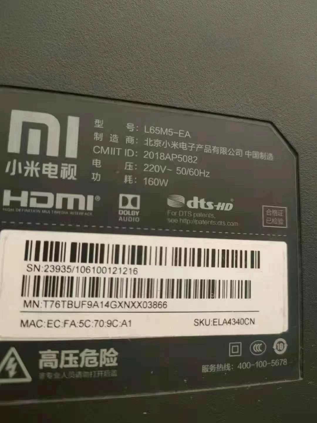 正品小米电视55寸！不是杂牌机子，不是二手机，是展示机95新|||||||| 现在优惠特价～ 可以家用，商业用，支持手机投屏，办公娱乐方便，内置智能语音